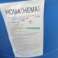 日本三菱HEMA甲基丙烯酸羟乙酯