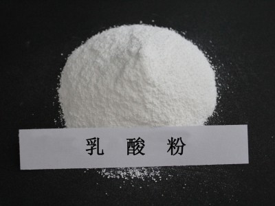 现货供应食品级乳酸粉 60%