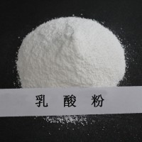 现货供应食品级乳酸粉 60%