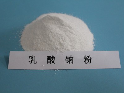 现货供应食品级乳酸钠粉 90%