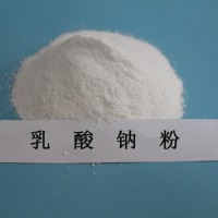 现货供应食品级乳酸钠粉 90%