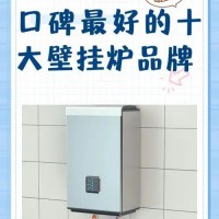 武汉林内壁挂炉售后维修电话采暖家用供暖炉地暖及故障代码解析