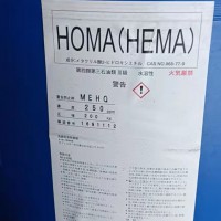 三菱化学甲基丙烯酸羟乙酯(HEMA)
