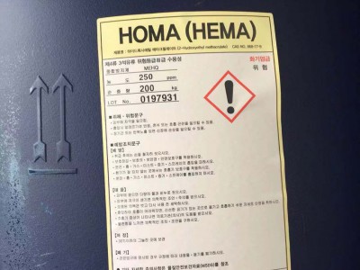 三菱化学甲基丙烯酸羟乙酯(HEMA)图5