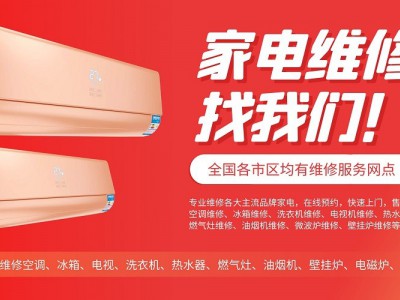 安庆美的(Midea)空调24小时客服全国各售后受理中心图1