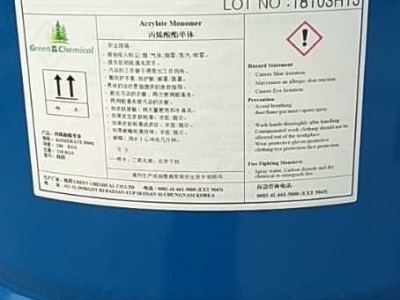 1,6-己二醇二丙烯酸酯(HDDA)图4