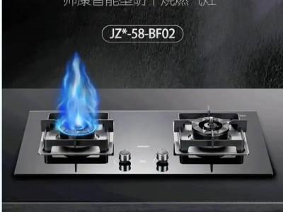 帅康燃气灶武汉售后维修点-不点火传火不良火焰不均匀小火熄火等图1