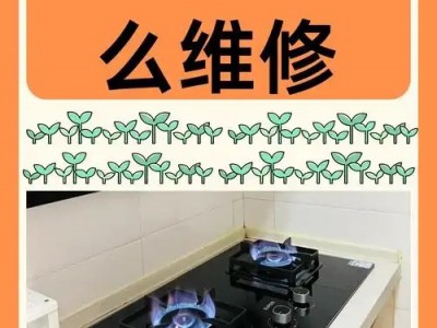 新飞燃气灶武汉售后维修点-不点火传火不良火焰不均匀小火熄火等图3