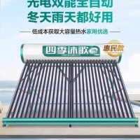 武汉四季沐歌太阳能售后维修贴心服务一站式解决常见故障及排方法