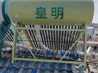 武汉皇明太阳能售后维修贴心服务一站式解决常见故障及排除方法