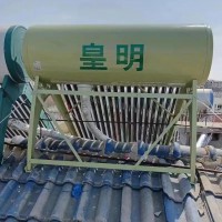 武汉皇明太阳能售后维修贴心服务一站式解决常见故障及排除方法