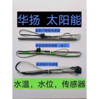武汉华扬太阳能售后维修贴心服务一站式解决常见故障及排除方法