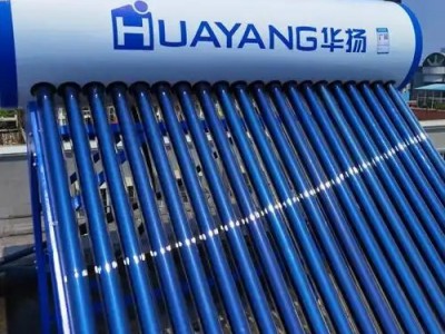 武汉华扬太阳能售后维修贴心服务一站式解决常见故障及排除方法图3