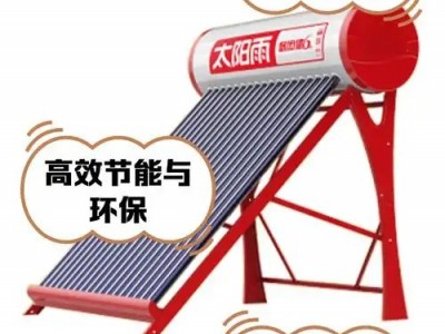 武汉太阳雨太阳能售后维修贴心服务一站式解决常见故障及排除方法图1
