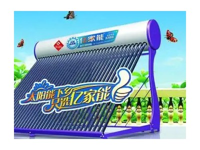 武汉亿家能太阳能售后维修贴心服务一站式解决常见故障及排除方法图1