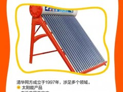 武汉清华同方太阳能售后维修贴心服务一站式解决常见故障及