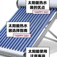 武汉华工金牌太阳能售后维修贴心服务一站式解决常见故障及排方法