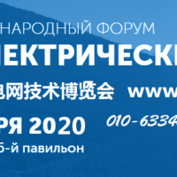 俄罗斯电力输配电电网技术展