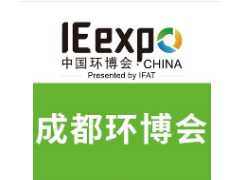 2026第六届中国环博会成都展6月10-12日