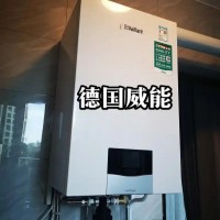 武汉威能壁挂炉全国售后电话24小时服务威能分点维修便民热线