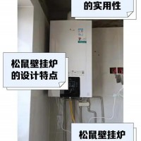 武汉小松鼠壁挂炉全国售后电话24小时服务小松鼠点维修便民热线