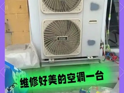 武汉美的空调维修推出24小时人工售后服务,提升用户维修效率图3