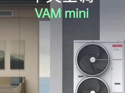 武汉日立空调维修推出24小时人工售后服务,提升用户维修效率图2