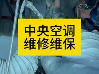 武汉日立空调维修推出24小时人工售后服务,提升用户维修效率图4