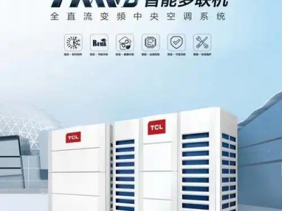 武汉TCL空调维修推出24小时人工售后服务,提升用户维修效率