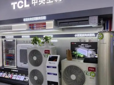 武汉TCL空调维修推出24小时人工售后服务,提升用户维修效率图2