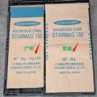 日本神岛氧化镁STARMAG #150