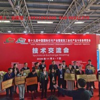 2025北京第23届中国国际智慧数字化城市建设博览会