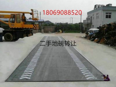 慈溪地磅出售 慈溪100吨二手地磅转让 旧地磅回收图2