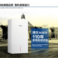 武汉博世壁挂炉售后维修温度传感器过热保护电路板循环水泵故障​