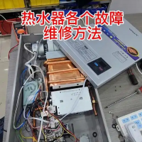 武汉阿里斯顿热水器售后维修点巜各种疑难故障‖厂家指定安全保障