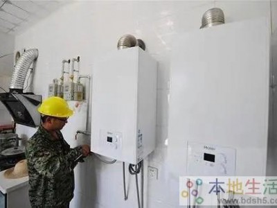 武汉万和热水器售后维修点巜各种疑难故障‖厂家指定安全保障图1
