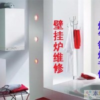 武汉美的热水器售后维修点巜各种疑难故障‖厂家指定安全保障