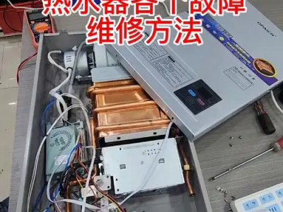 武汉前锋热水器售后维修点巜各种疑难故障‖厂家指定安全保障