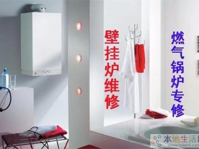 武汉史密斯热水器售后维修点巜各种疑难故障‖厂家指定安全保障