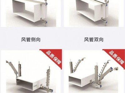 风管抗震支吊架定制 消防抗震支架紧固件图3