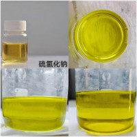 硫氢化钠污水处理剂重金属捕捉剂