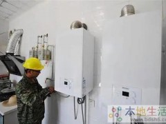 武汉德地氏壁挂炉售后服务售后电话大全及疑难故障维修网点