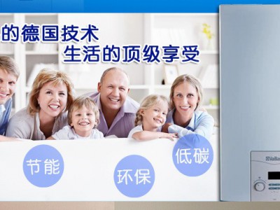 武汉威能壁挂炉售后服务售后电话大全及疑难故障维修网点查询