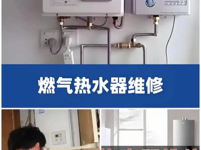 武汉依玛壁挂炉售后服务售后电话大全及疑难故障维修网点查询