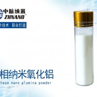 高纯α相纳米氧化铝