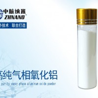 高纯气相法纳米氧化铝