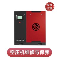 来宾赛普森斯金智伦空压机售后维修保养