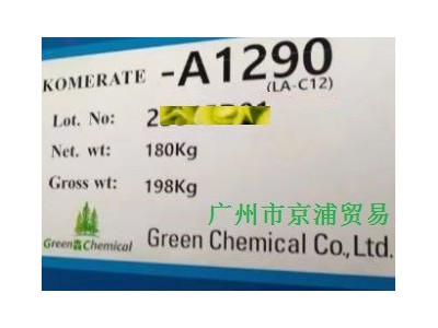 代理LA丙烯酸月桂酯（A1290）