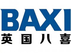 武汉八喜壁挂炉维修为新老客户提供保养附近均有网点上门服务