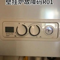武汉贝雷塔壁挂炉维修保养各全国统一售后24小时受理客服中心